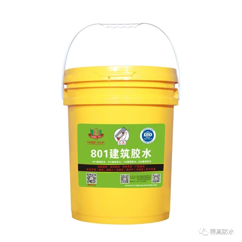 108建筑胶水2.jpg